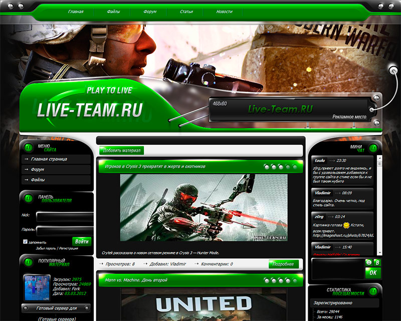 Рип www.live-team.ru от uCozmania